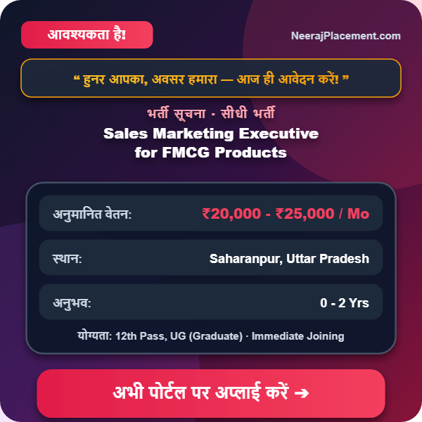 Sales Marketing Executive for FMCG Products — Photo 2