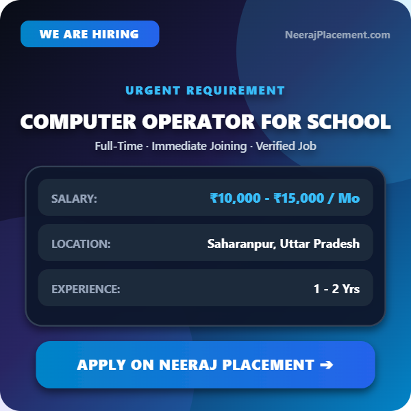 Computer operator for school — Photo 1