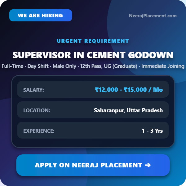 Supervisor in Cement Godown — Photo 1