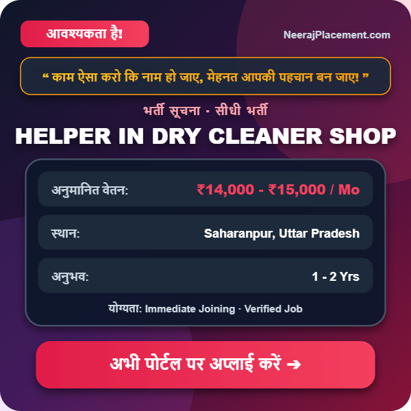 Helper in Dry Cleaner Shop — Photo 2