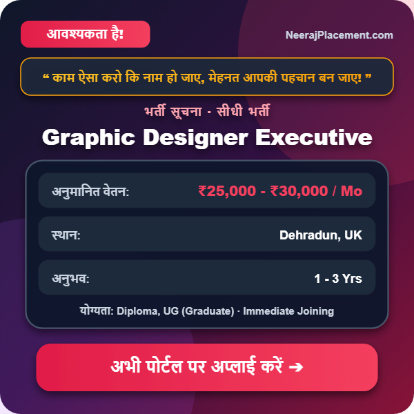 Graphic Designer Executive — Photo 2