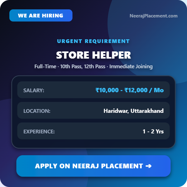 Store helper — Photo 1