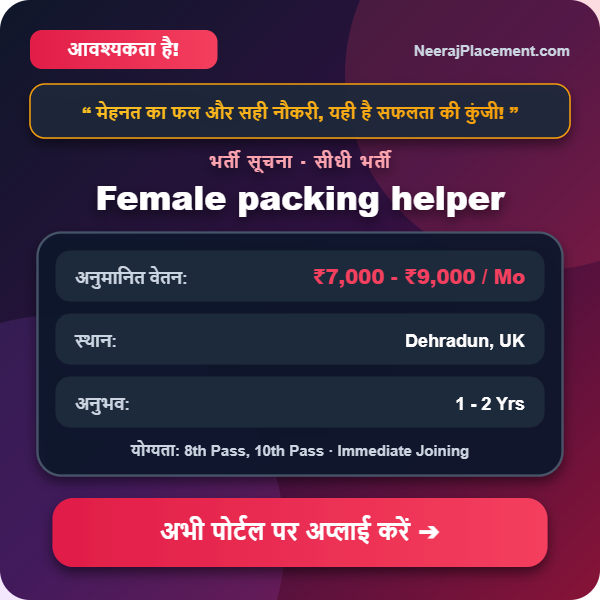 Female packing helper — Photo 2