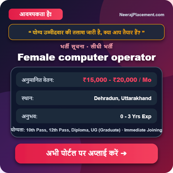 Female computer operator — Photo 2