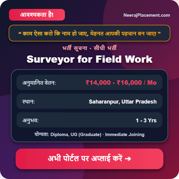 Surveyor for Field Work — Photo 2
