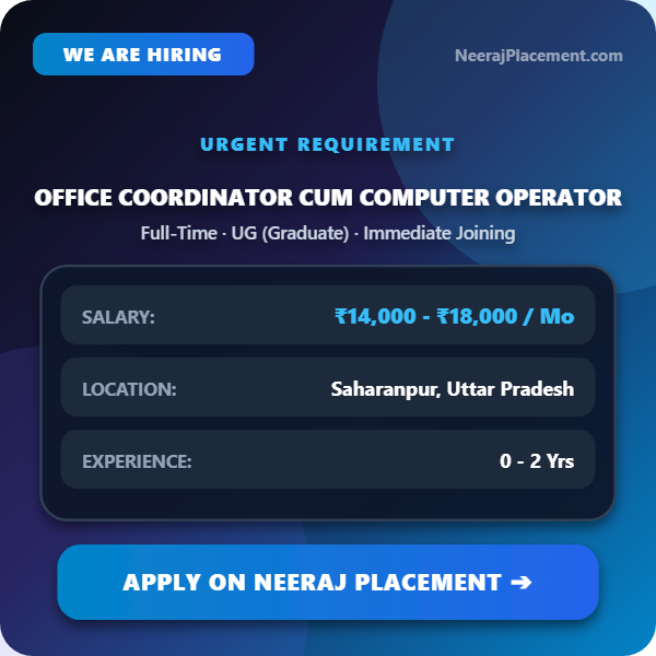 Office Coordinator cum Computer Operator — Photo 1