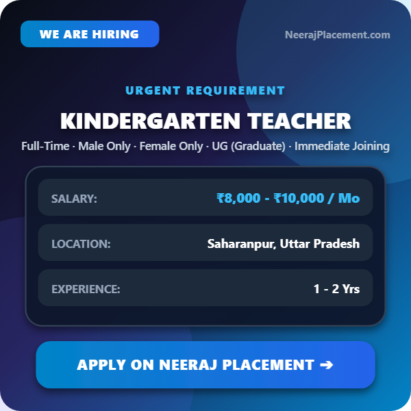 Kindergarten Teacher — Photo 1