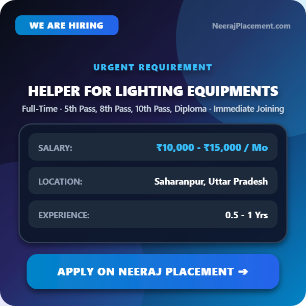 Helper For Lighting Equipments — Photo 1