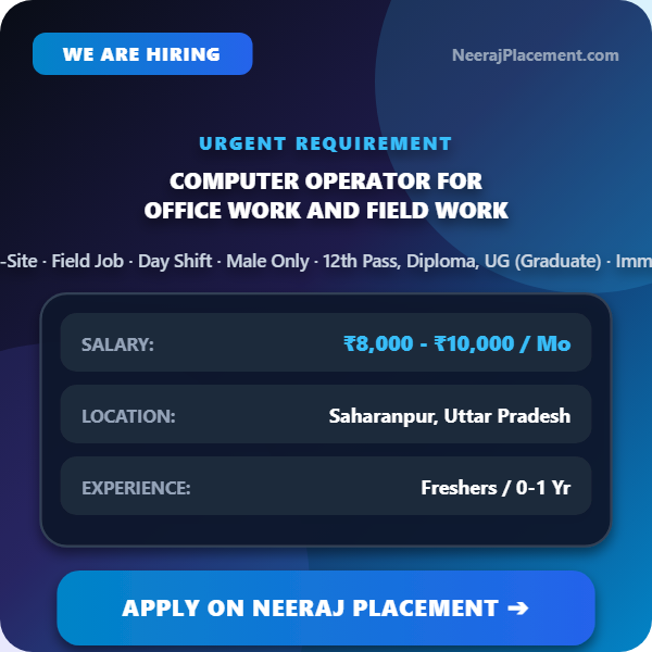 Computer Operator for Office Work and Field Work — Photo 1