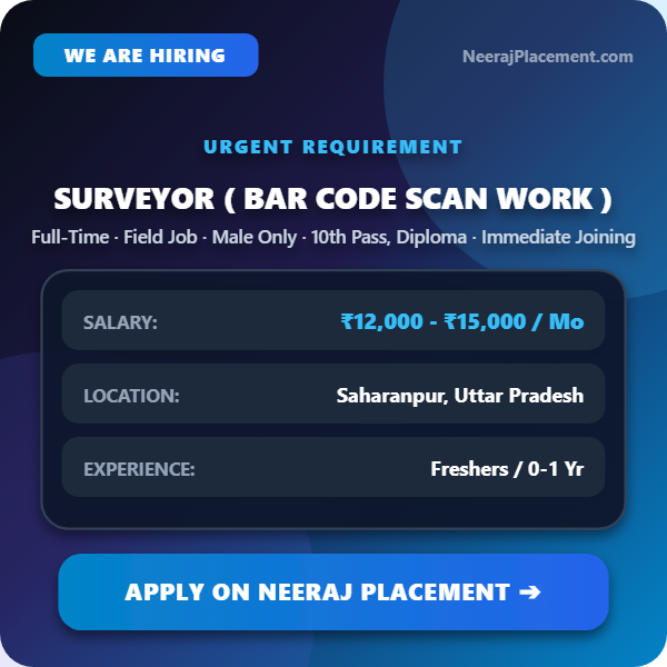 Surveyor ( Bar Code Scan Work ) — Photo 1