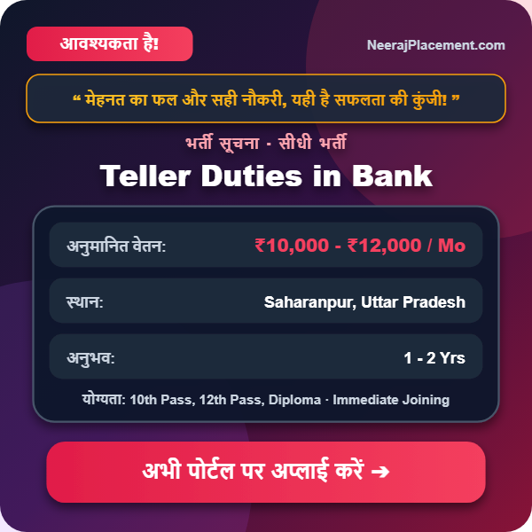 Teller Duties in Bank — Photo 2