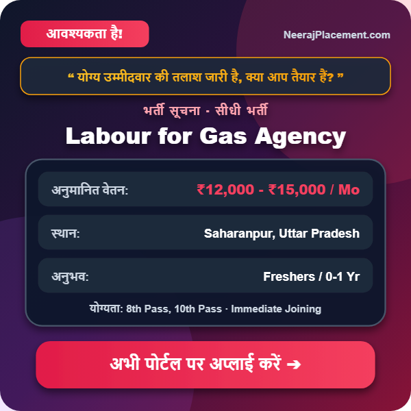 Labour for Gas Agency — Photo 2