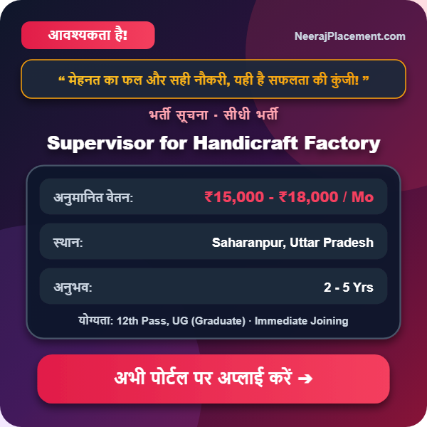 Supervisor for Handicraft Factory — Photo 2