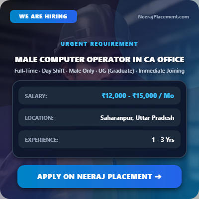 Computer Operator in CA Office — Photo 1