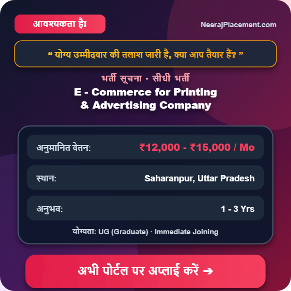 E - Commerce for Printing & Advertising Company — Photo 2