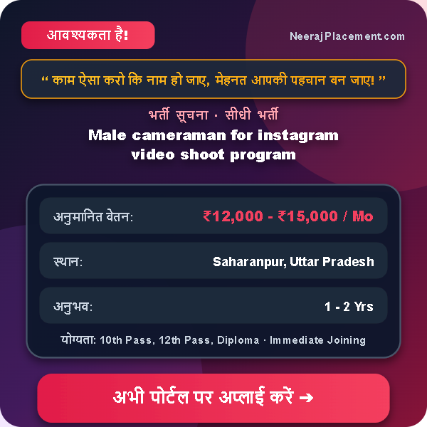 Male cameraman for instagram video shoot program — Photo 2