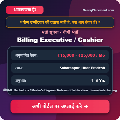 Billing Executive / Cashier — Photo 2
