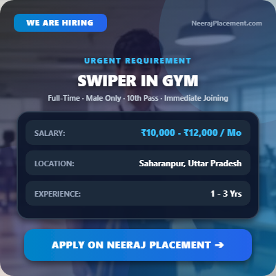 Swiper in Gym — Photo 1