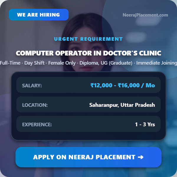 Computer Operator in Doctor's Clinic — Photo 1