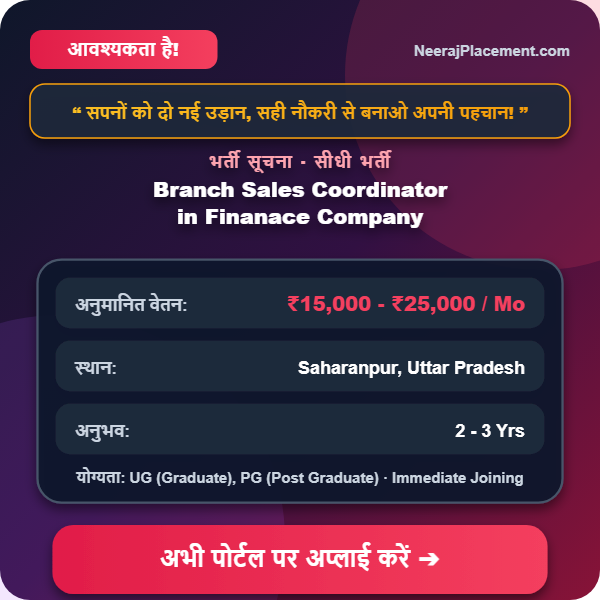 Branch Sales Coordinator in Finanace Company — Photo 2